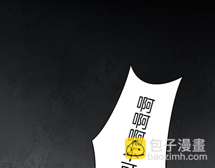 第80话 败局76