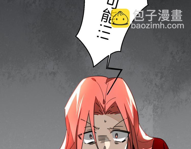 第80话 败局77