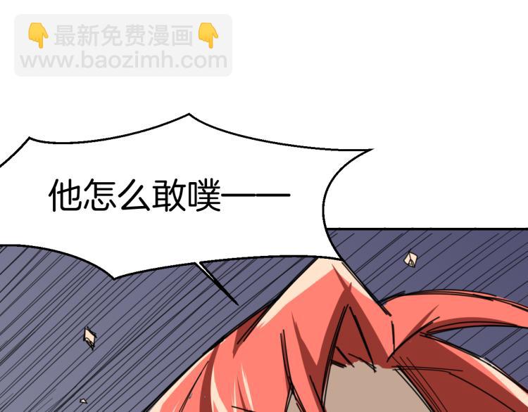 第80话 败局81