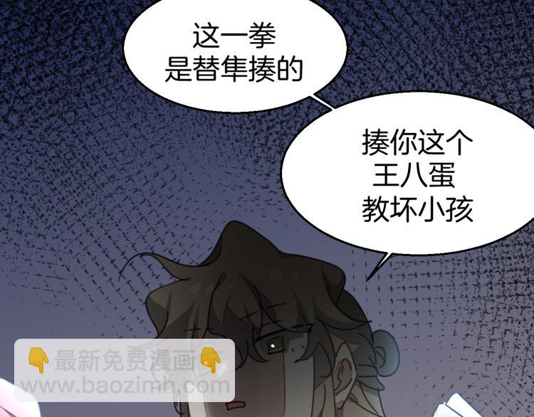第80话 败局87