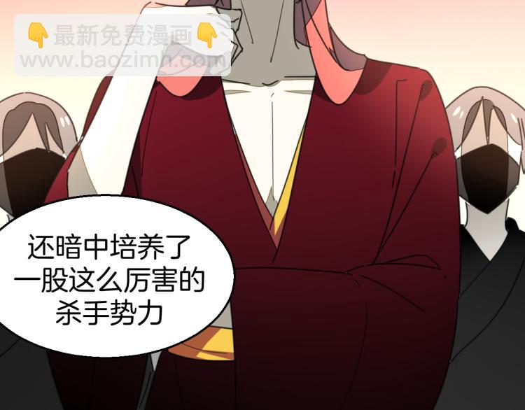 第80话 败局9