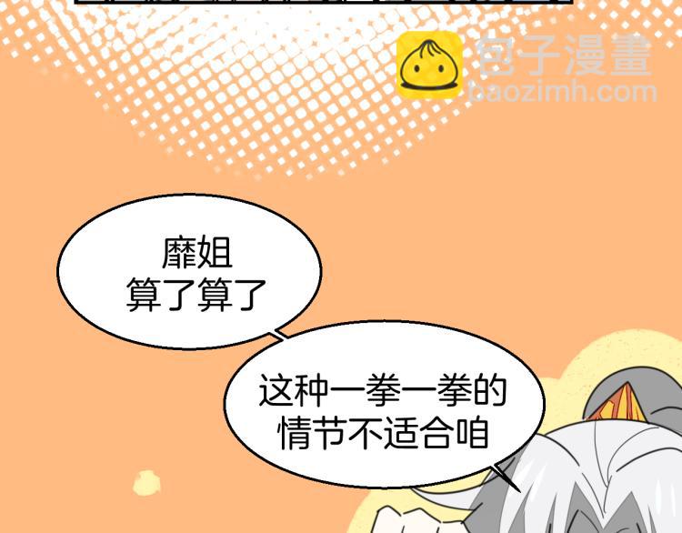 第80话 败局93
