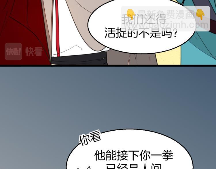 第80话 败局95