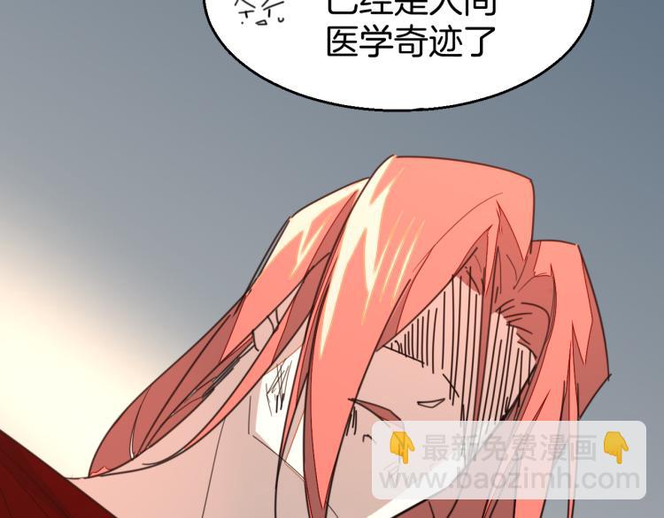 第80话 败局96
