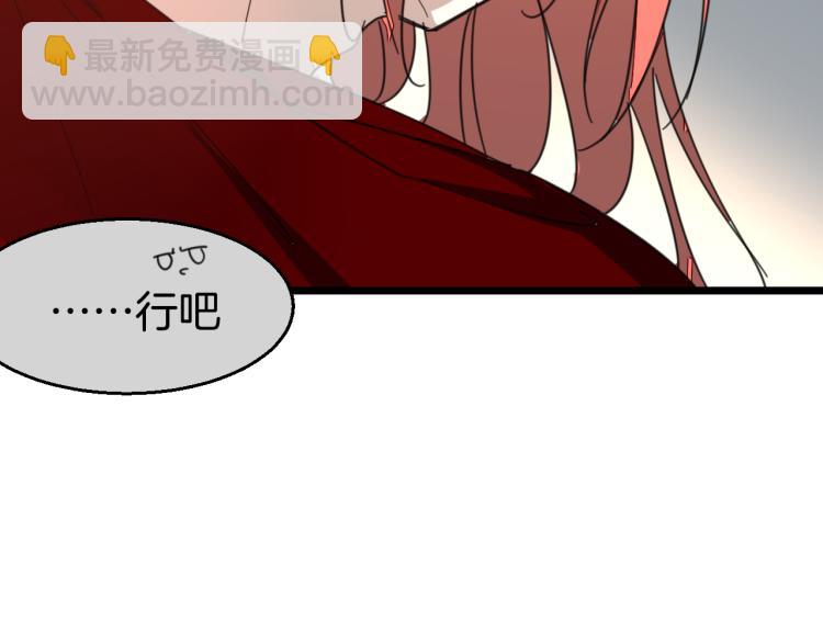 第80话 败局97
