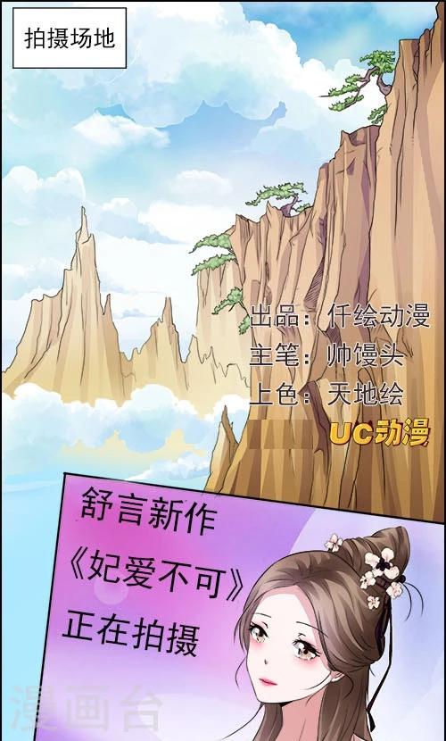 第1话0
