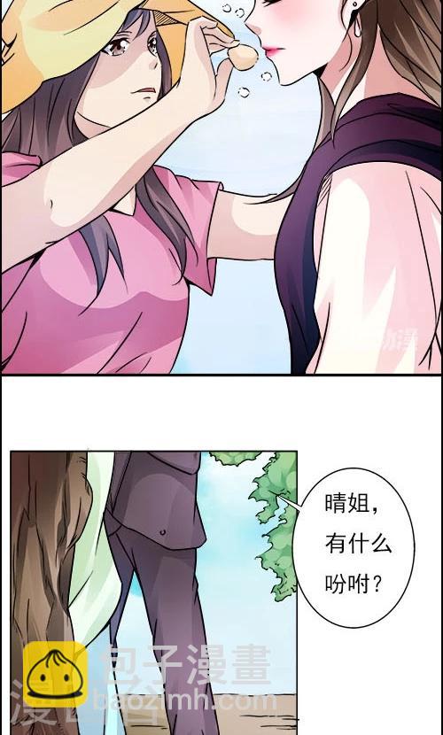 第1话2