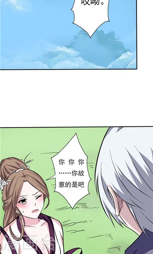 第1话23