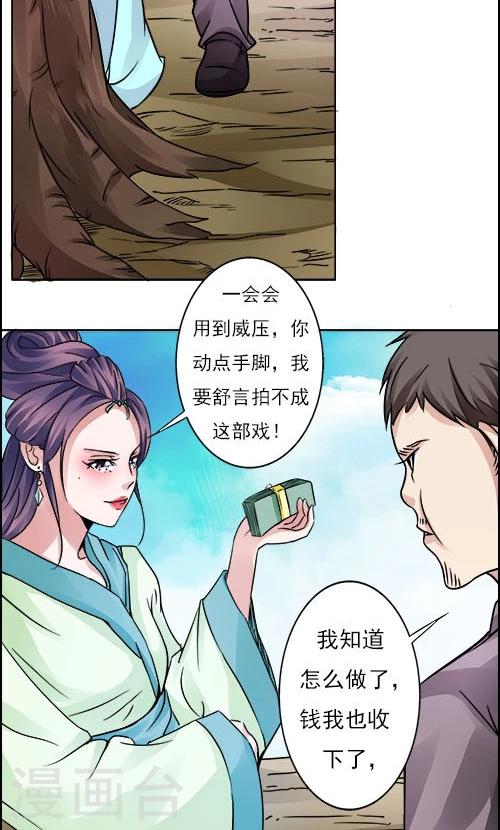 第1话3