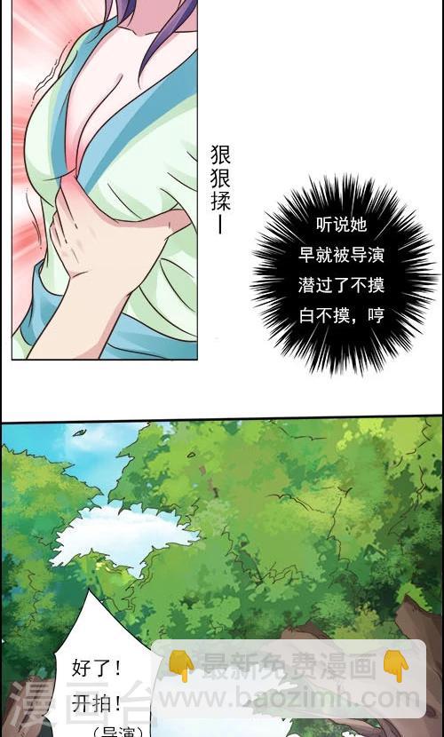 第1话6