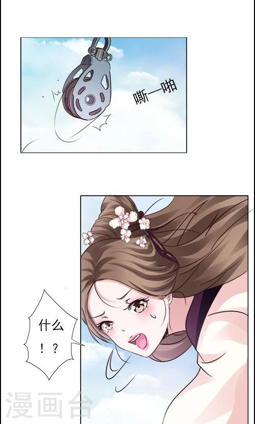 第1话9