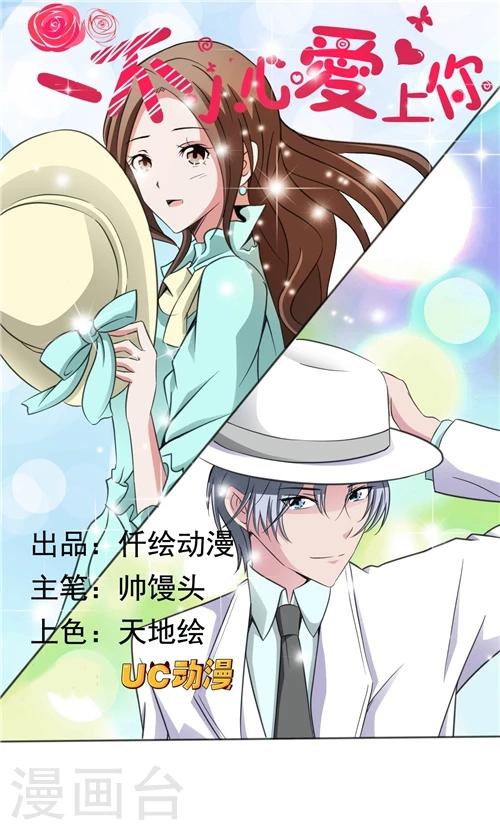 第3话0