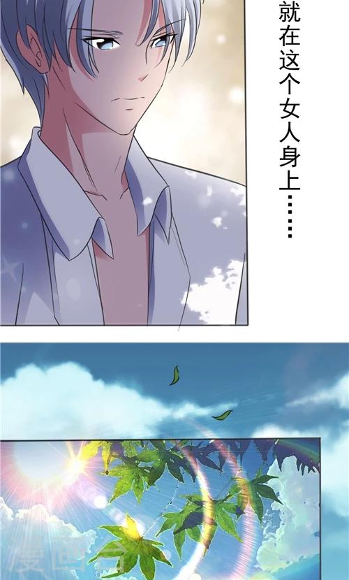第3话16