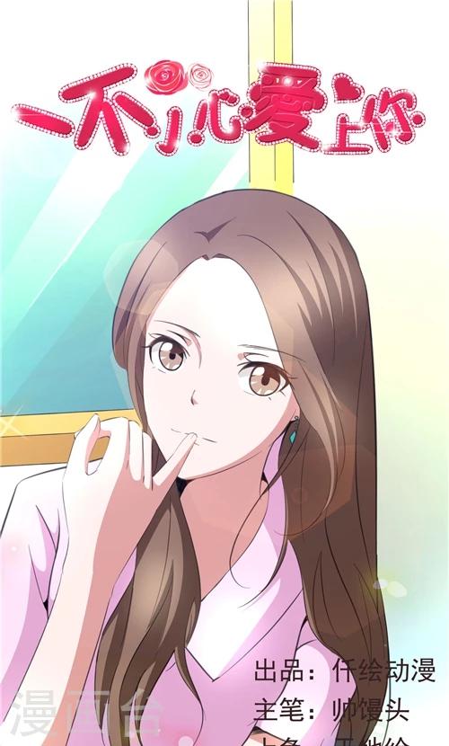 第8话0