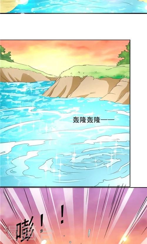第8话10