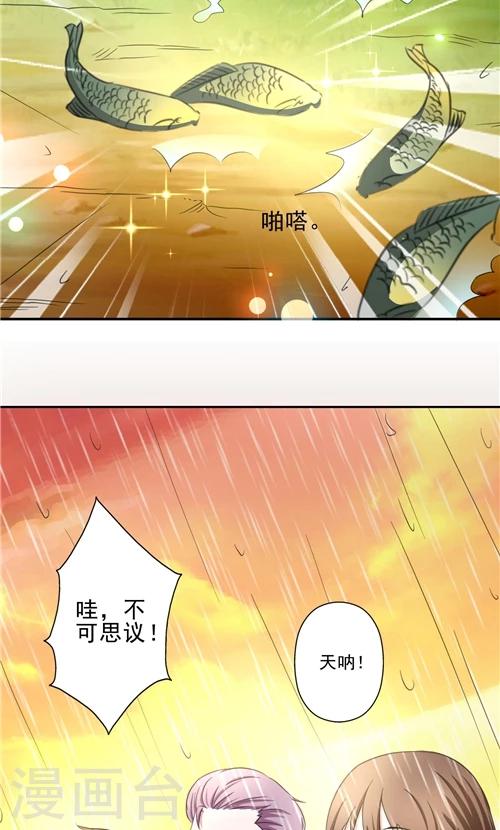 第8话13