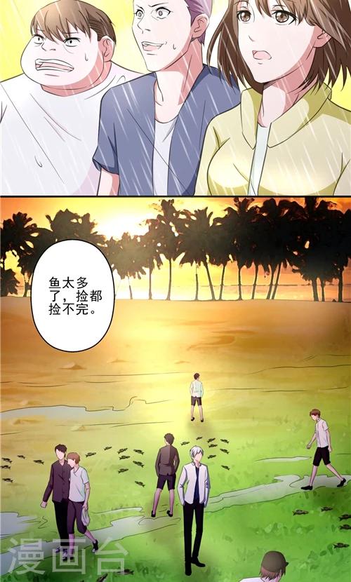 第8话14