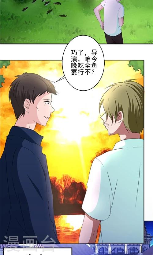 第8话15