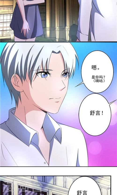 第8话17
