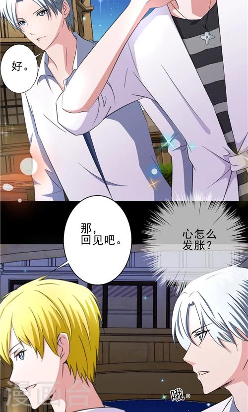 第8话20