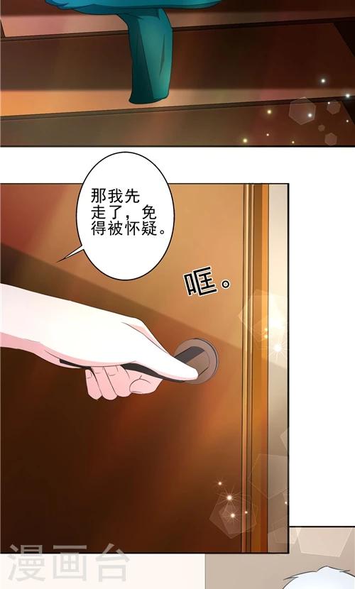 第8话24