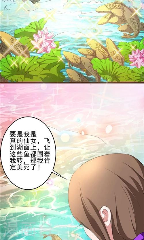 第8话5