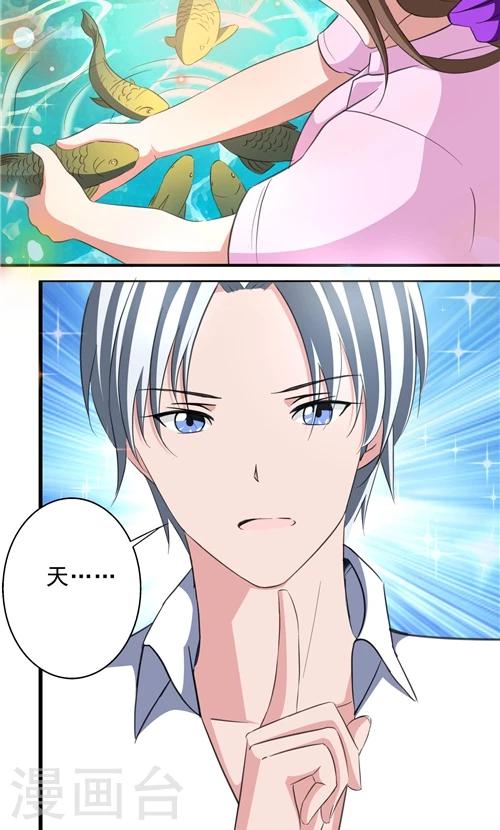 第8话6