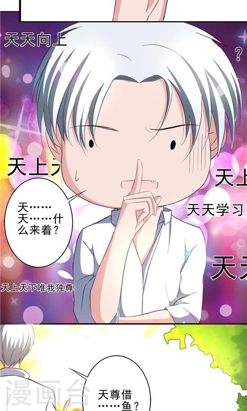 第8话7