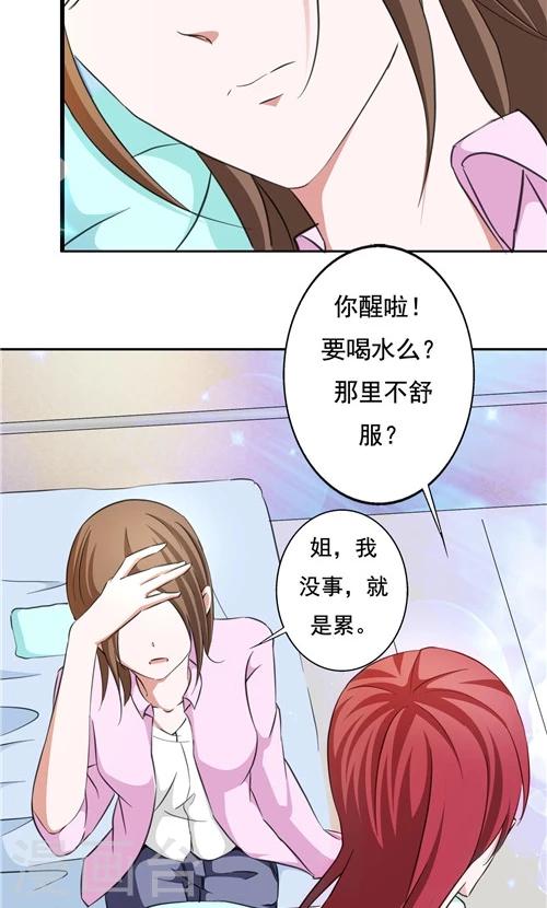 第11话6