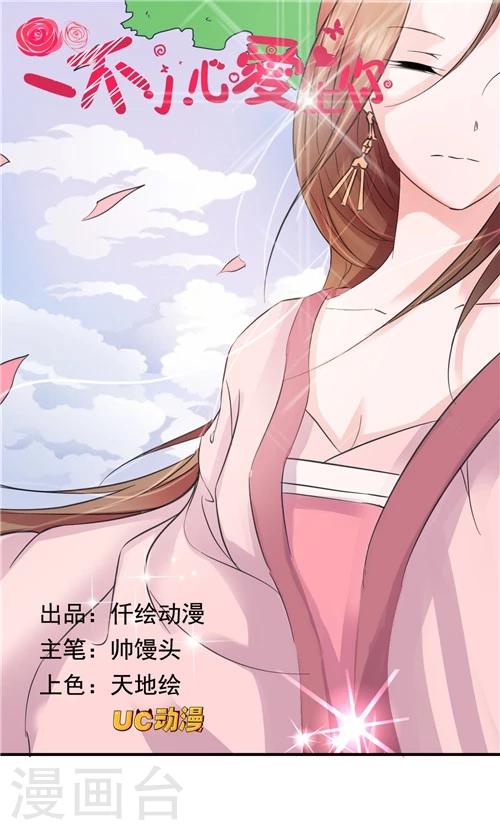 第14话0