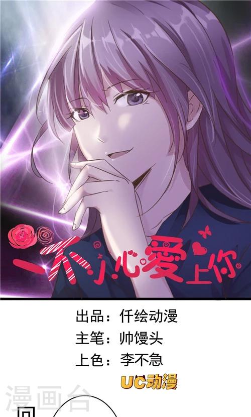 第25话0