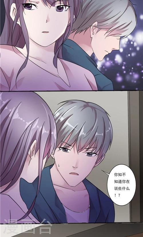 第25话10