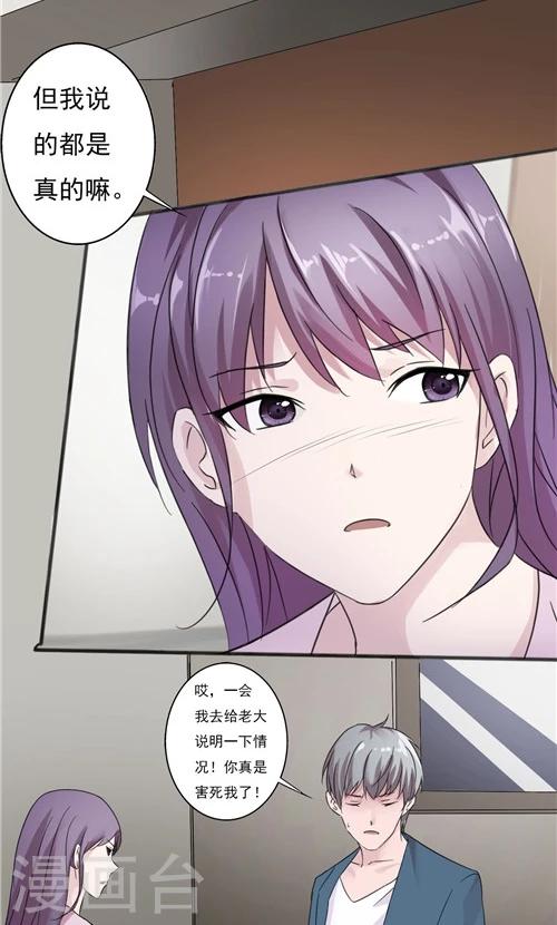 第25话11