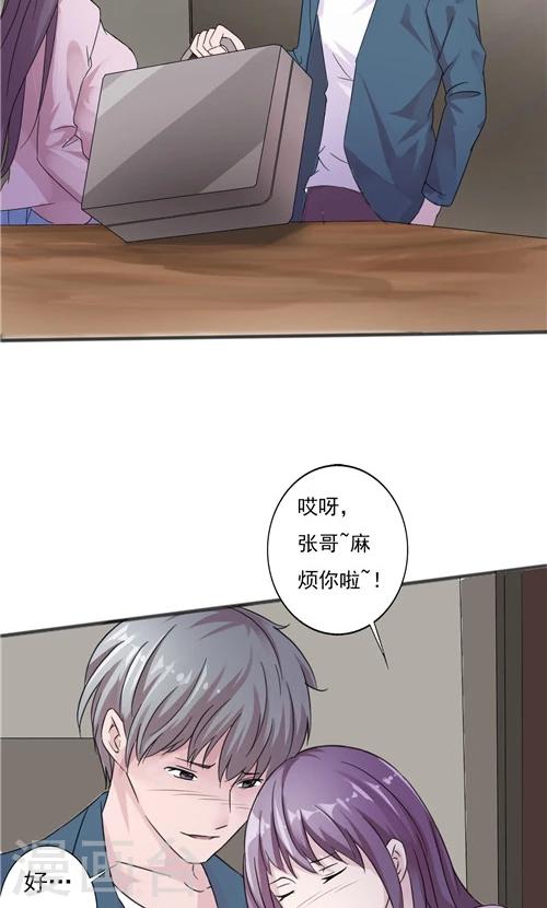 第25话12