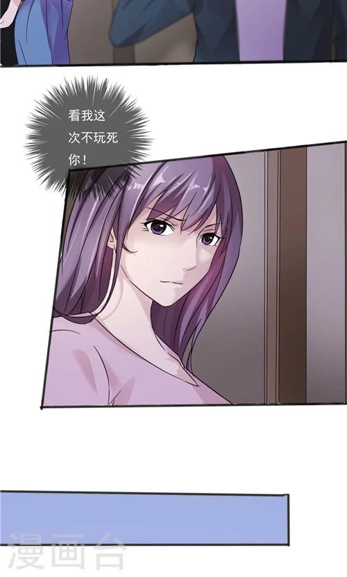 第25话14