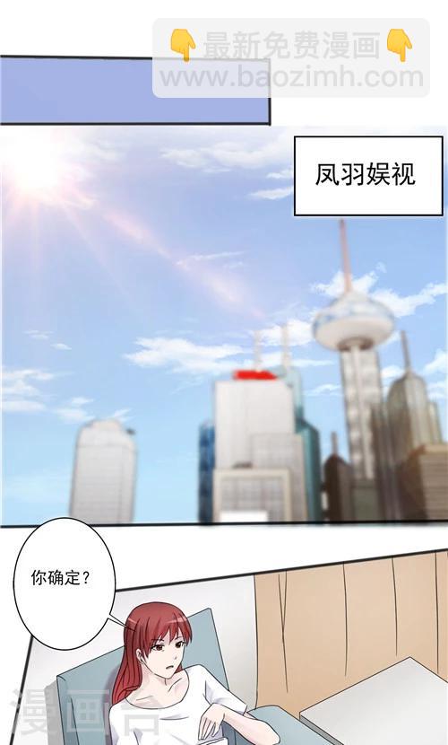 第25话15