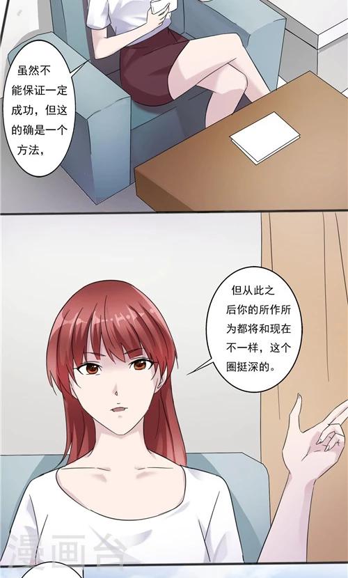 第25话16