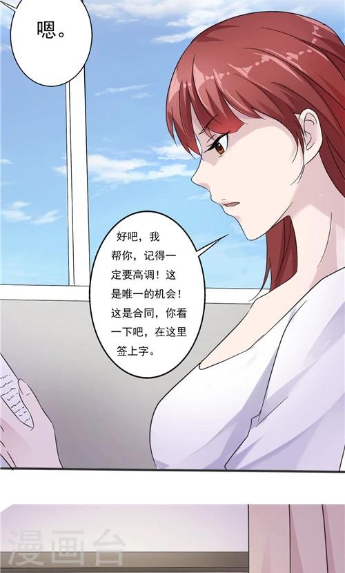 第25话17