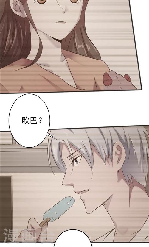 第25话2