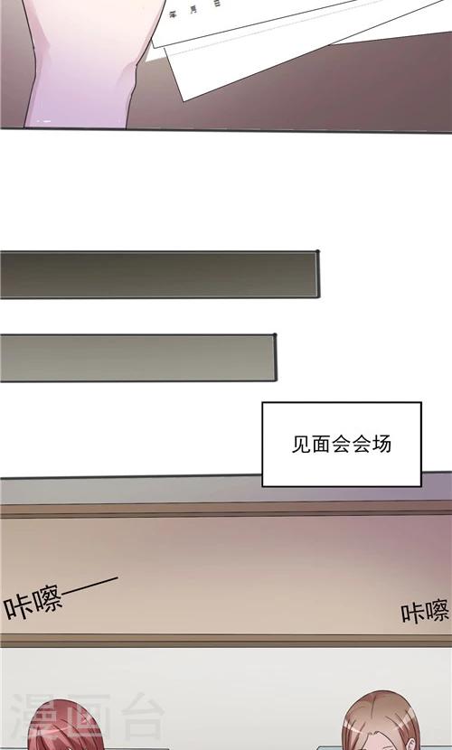 第25话21