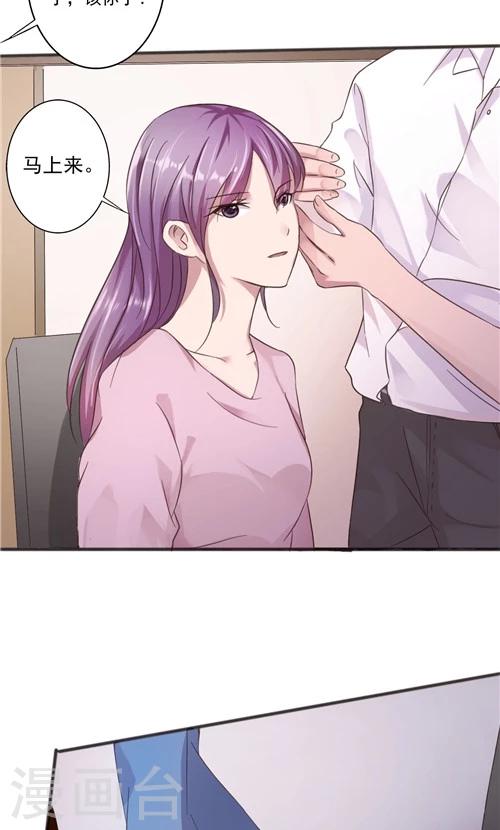 第25话5