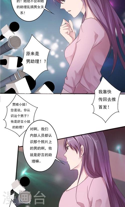 第25话7
