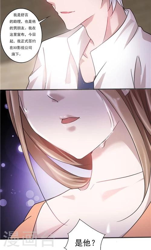 第26话10