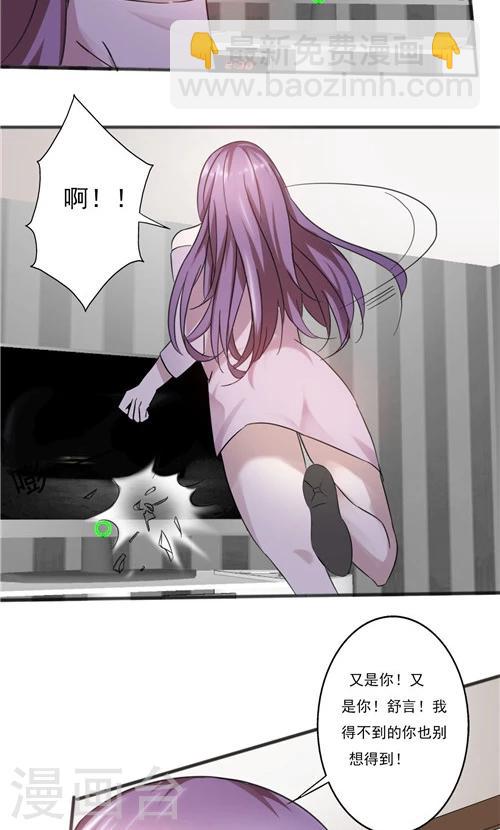 第26话14