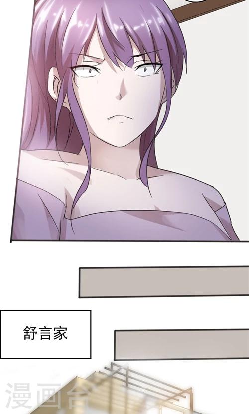 第26话15
