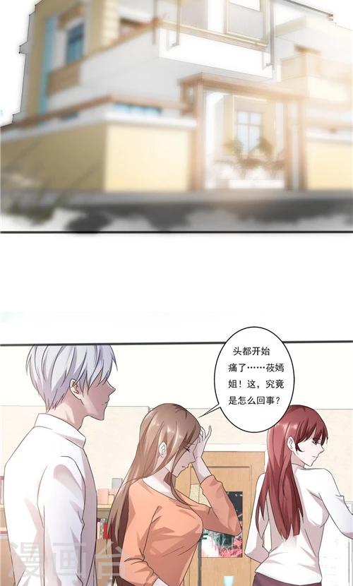 第26话16