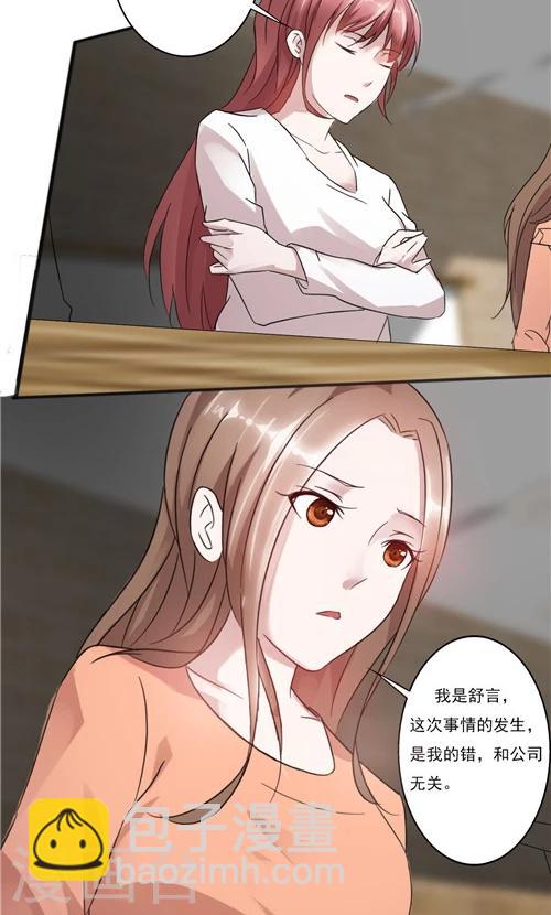 第26话2