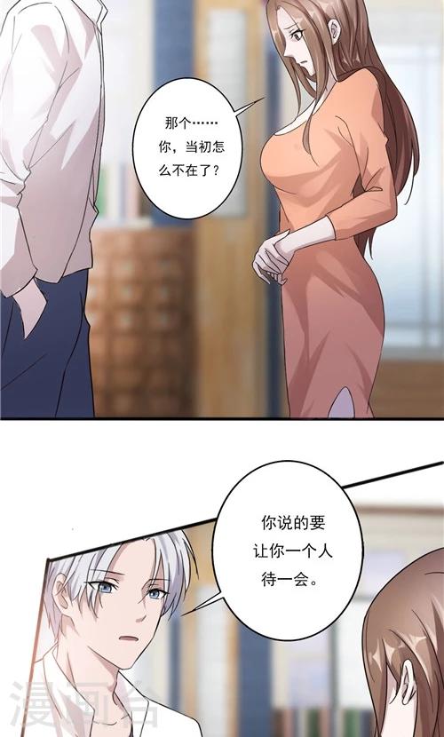 第26话21