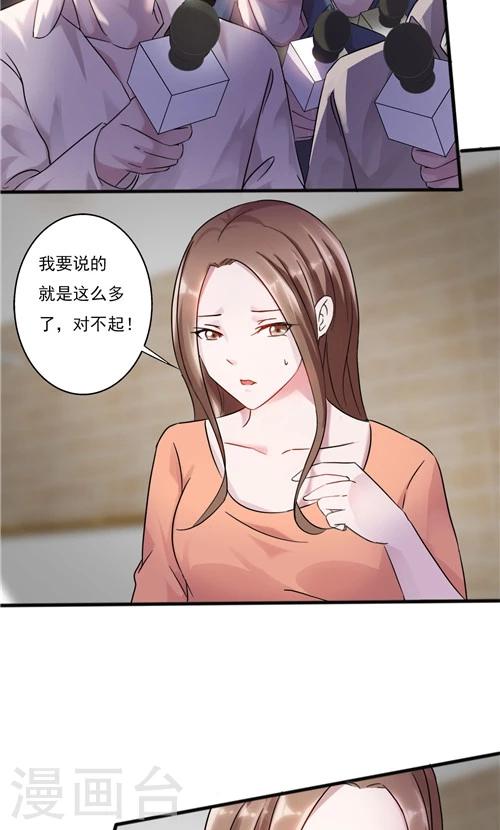 第26话5
