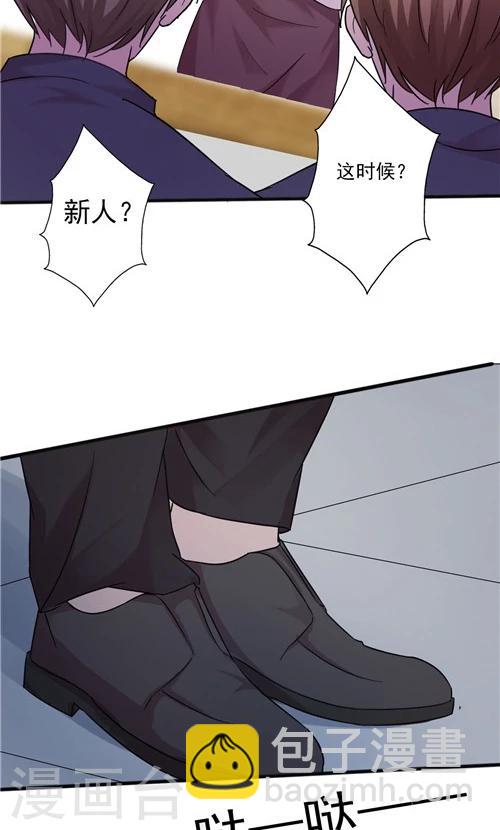 第26话7